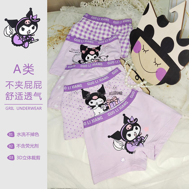Bộ 5 Quần Lót Ngắn In Hoạt Hình kuromi mymelody cinnamoroll Dễ Thương Cho Bé