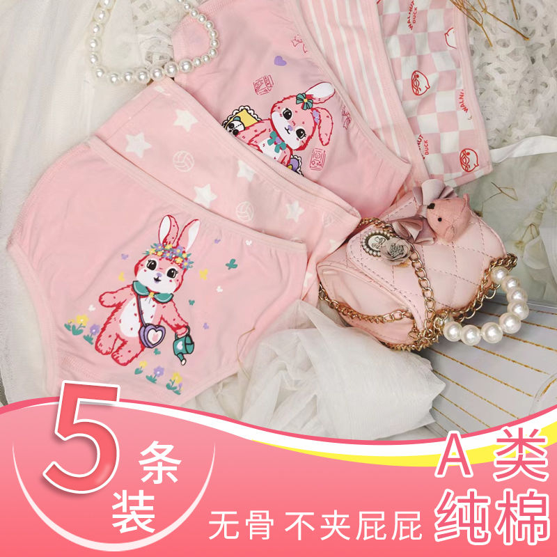 Bộ 5 Quần Lót Ngắn In Hoạt Hình kuromi mymelody cinnamoroll Dễ Thương Cho Bé