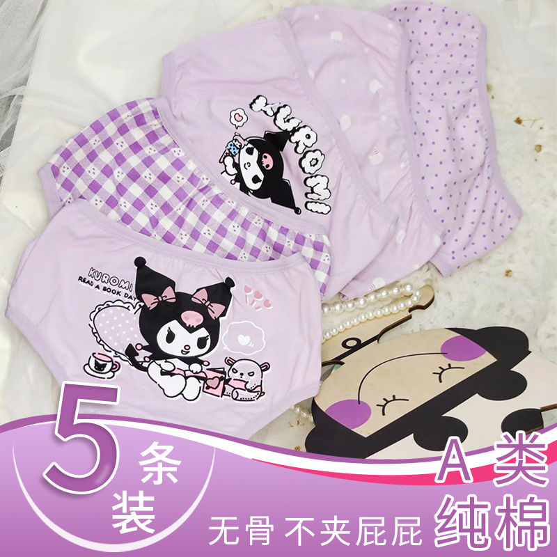 Bộ 5 Quần Lót Ngắn In Hoạt Hình kuromi mymelody cinnamoroll Dễ Thương Cho Bé