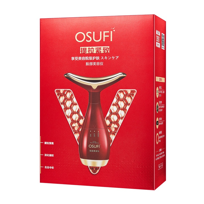 Máy Mát Xa Nâng Và Làm Săn Chắc Da Cổ Đa Chiều