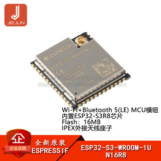 Ic mô-đun hai lõi esp32-s3-wroom-1u-n16r8 wi-fi + bluetooth 5.0 32-bit