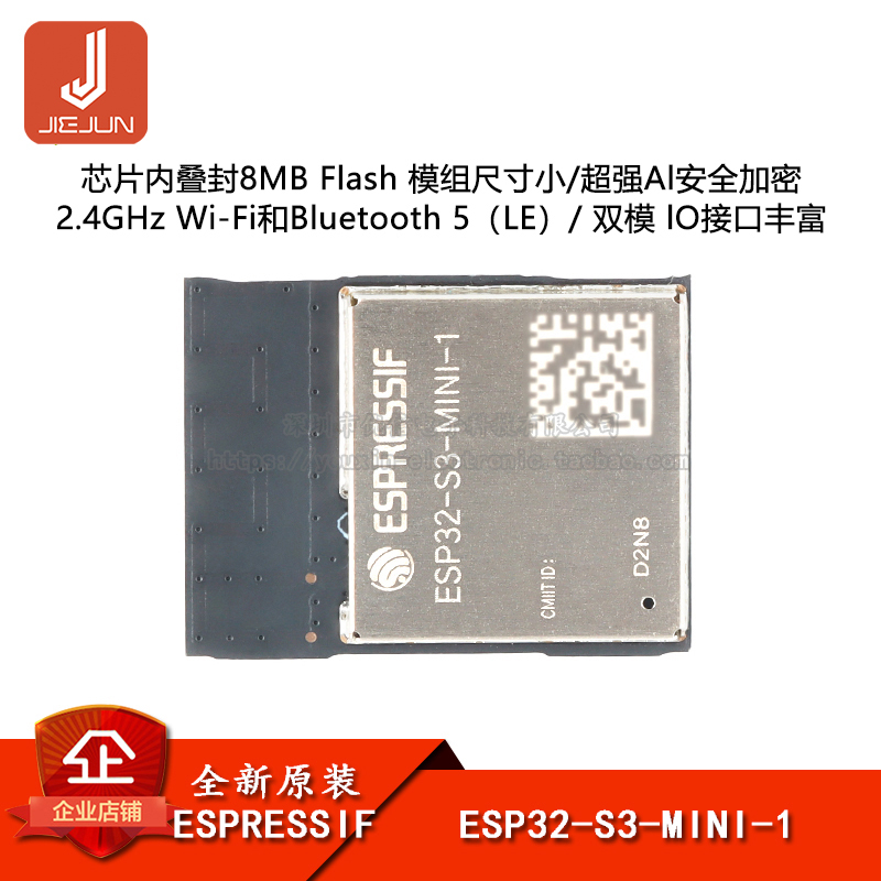 Mô-đun wifi & bluetooth mcu Không Dây ic original esp32-s3-mini-1