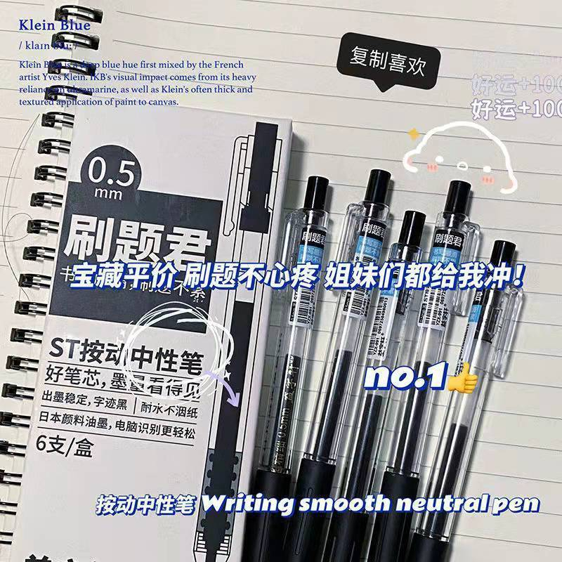 Bút Mực Gel Ngòi 0.5mm Màu Xanh Đen / Xanh Dương Thiết Kế Đơn Giản Tiện Dụng Cho Học Sinh / Văn Phòng