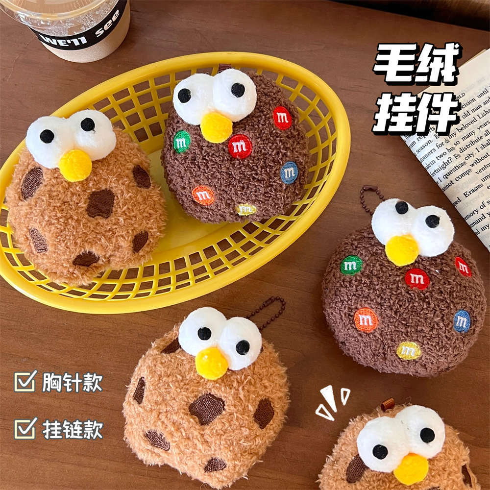Móc Khóa Hình Quái Vật Mắt To Dễ Thương