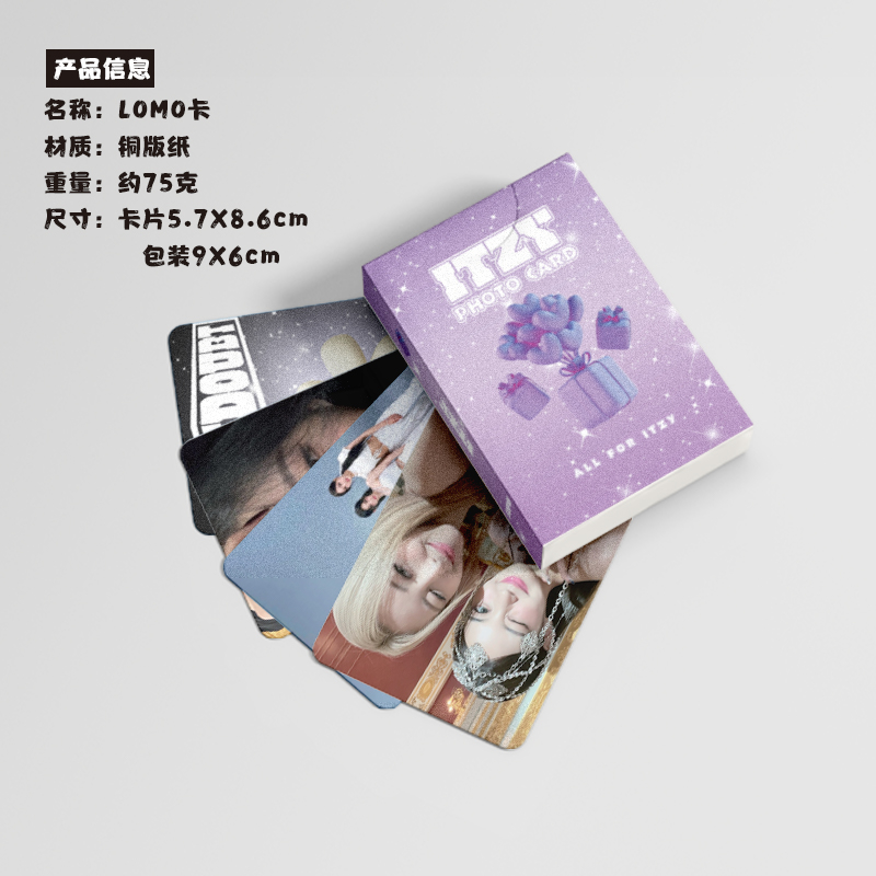 50pcs/box BT-S ITZY NMIXX EN-HYPEN STAYC Kep1er Photocards Album Lomo Cards Bangtan Boys ENHYPEN Kpop Postcards Kpopfan store