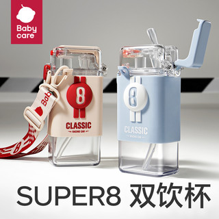 Bình nước có ống hút dung tích 500ml dành cho bé