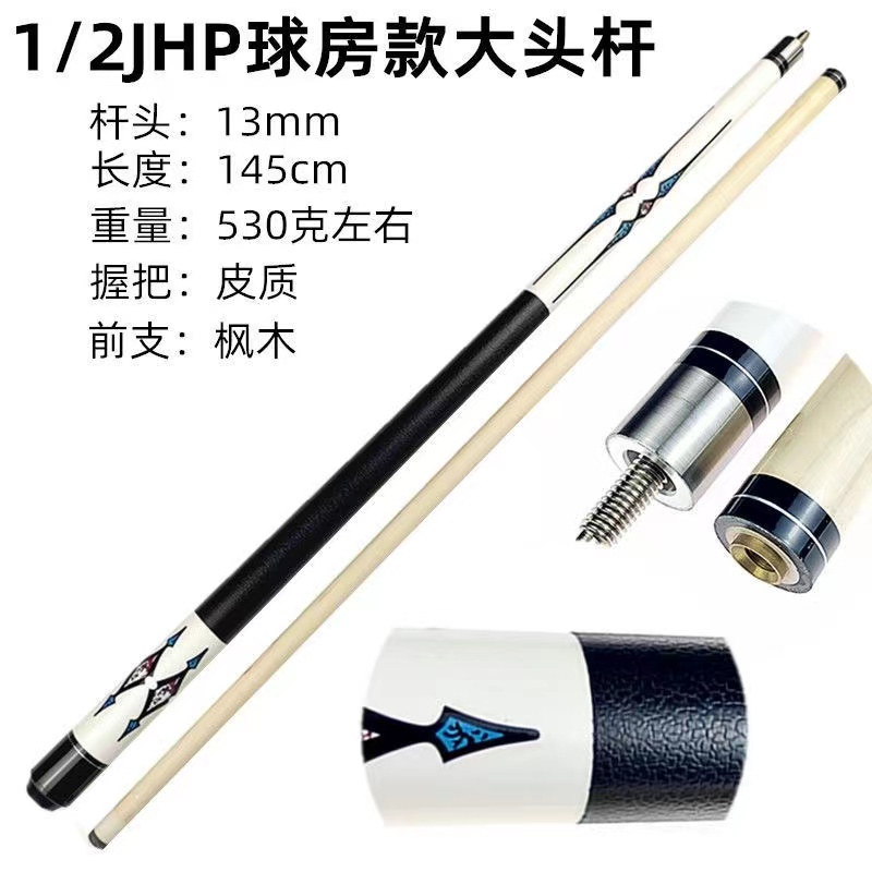 Billiard Đầu Nhỏ Màu Đen Phong Cách Trung Hoa Cho Nam cue