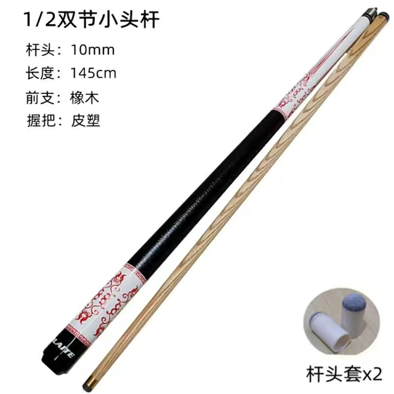 Billiard Đầu Nhỏ Màu Đen Phong Cách Trung Hoa Cho Nam cue