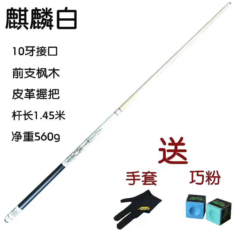 Billiard Đầu Nhỏ Màu Đen Phong Cách Trung Hoa Cho Nam cue