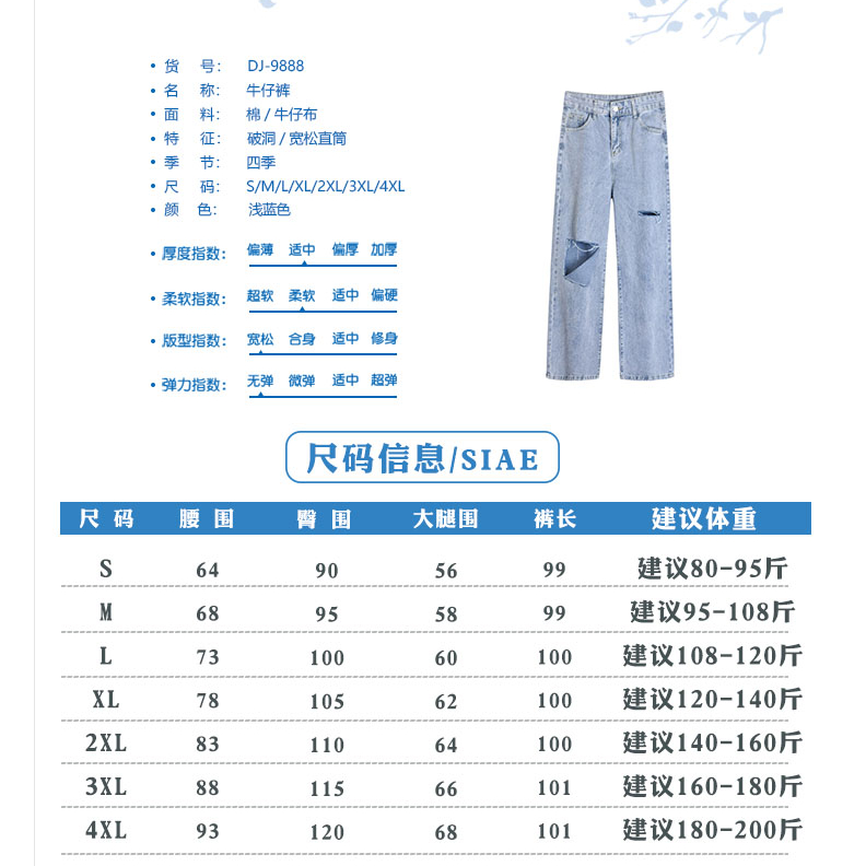 Set Áo Thun Ngắn Tay Plus Size + Quần Jeans Rách Phong Cách Phương Tây Thời Trang Mùa Hè 2023 Cho Nữ#0712#