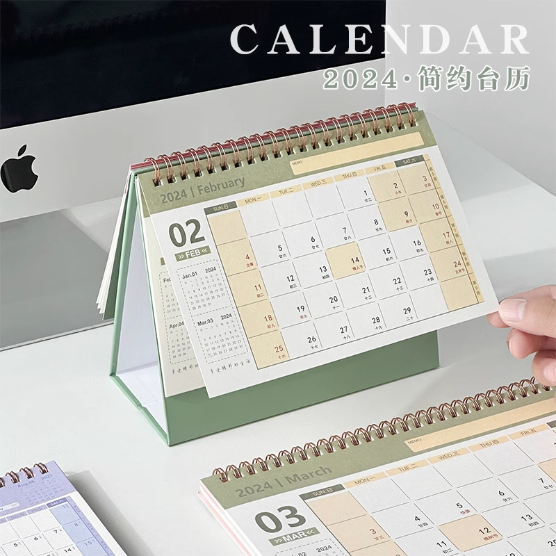 Đĩa Cdailyyy Của Ca Sĩ cdaily|Lịch 2024 Để Bàn Dùng Để Học Kế Hoạch Hàng Tháng Để Bàn