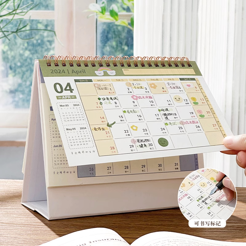 Đĩa Cdailyyy Của Ca Sĩ cdaily|Lịch 2024 Để Bàn Dùng Để Học Kế Hoạch Hàng Tháng Để Bàn