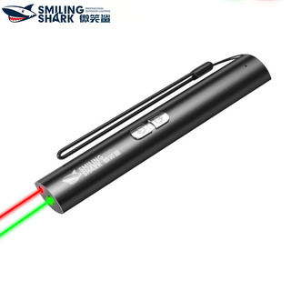 Smilingshark LS313 Đèn pin chiếu tia laser ánh sáng đỏ/ xanh lá cổng Type C sạc lại được dành cho định vị dạy học