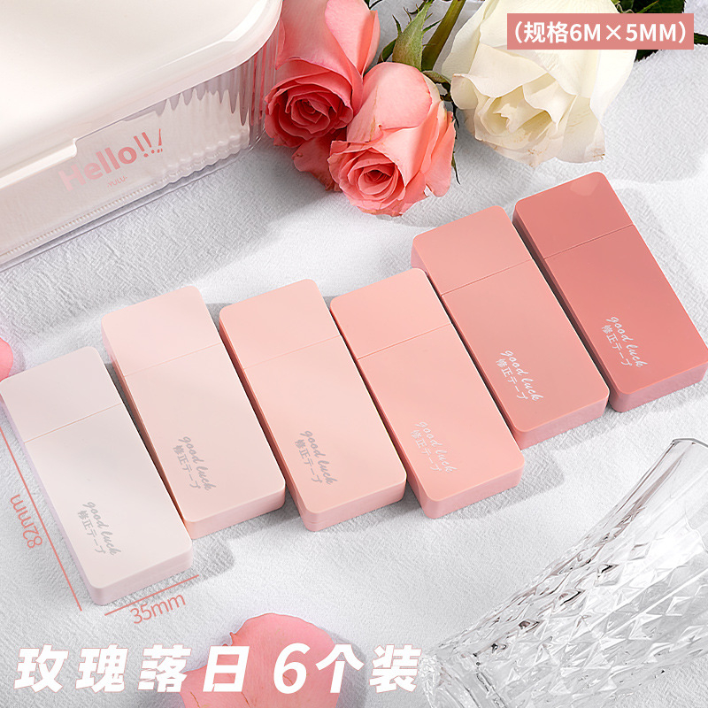 Letit ins Băng Keo Xóa Màu gradient Sức Chứa Lớn Sáng Tạo