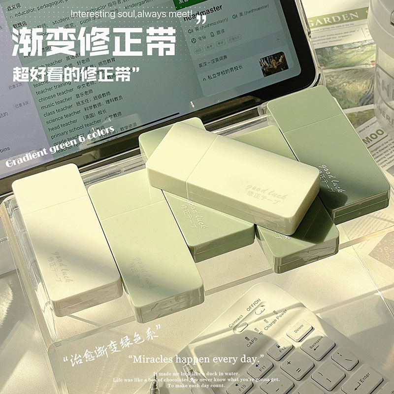 Letit ins Băng Keo Xóa Màu gradient Sức Chứa Lớn Sáng Tạo