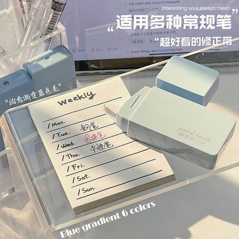 Letit ins Băng Keo Xóa Màu gradient Sức Chứa Lớn Sáng Tạo