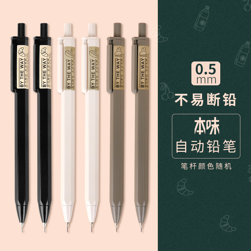 Bút Chì Cơ Tự Động 2b 0.5mm 0.7mm Cho Học Sinh