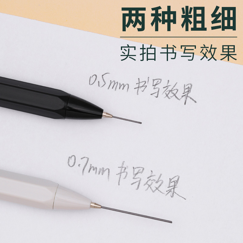 Bút Chì Cơ Tự Động 2b 0.5mm 0.7mm Cho Học Sinh