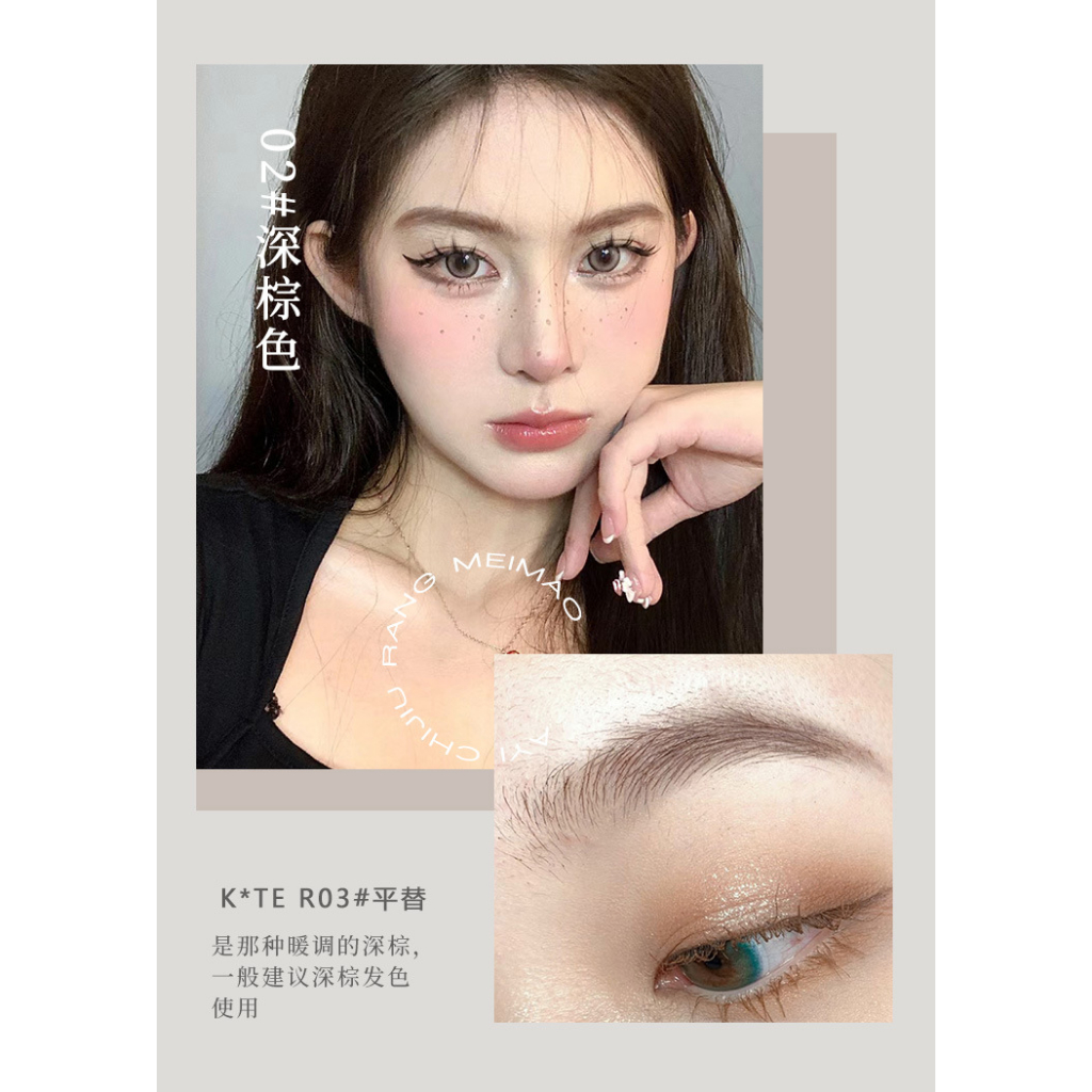 Kem Nhuộm Lông Mày 3d Tự Nhiên Không Phai Màu Kháng Nước Lâu Trôi Màu Sắc