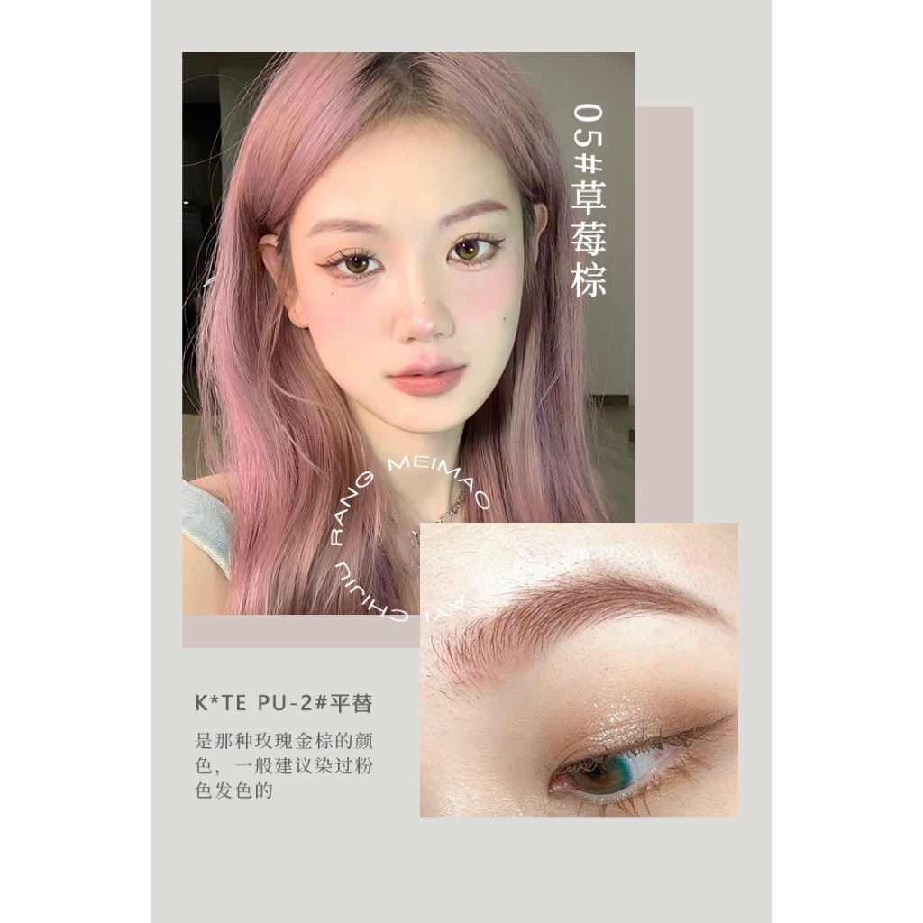 Kem Nhuộm Lông Mày 3d Tự Nhiên Không Phai Màu Kháng Nước Lâu Trôi Màu Sắc