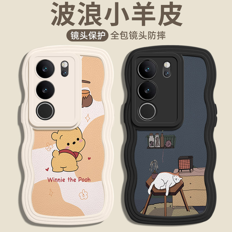 Ốp Lưng Vivo V29 5G Cho Vivo V29 5G