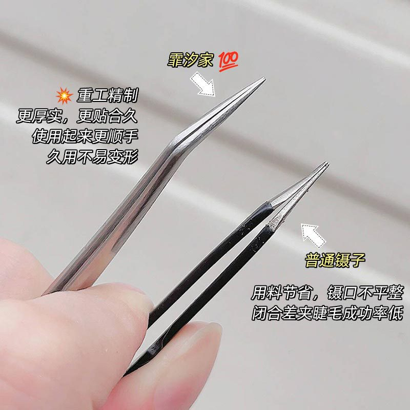 Nhíp Gắp Lông Mi Giả Độ Chính Xác Cao Tiện Dụng
