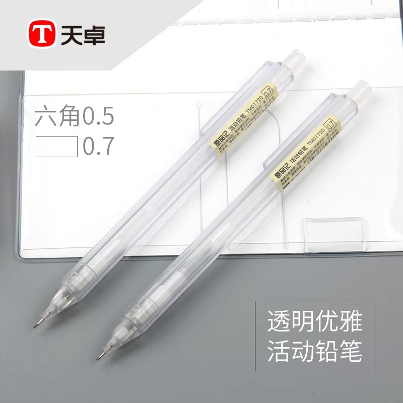 Bút Chì Bấm Tự Động Trong Suốt Ngòi 0.5mm / 0.7mm 2b