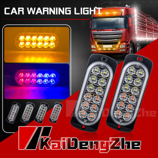 Đèn LED mỏng 12 bóng nhấp nháy khẩn cấp 12-24V dành cho xe tải / xe hơi
