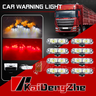 8X2 LED không dây từ xa nhấp nháy Đèn chiếu sáng cho xe tải Cảnh báo khẩn cấp Xe máy Nhấp nháy Đèn cứu hỏa bên trong 12V