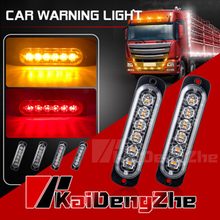 Đèn Led 6LED 12V, Đèn Bên Xe, Đèn Khẩn Cấp Xe Tải, Đèn Bên Cho Ô Tô