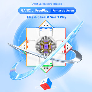 Gan 12 ui freeplay 3x3 magnetic cube speed professional gan 12 ui free play cube puzzle toys
