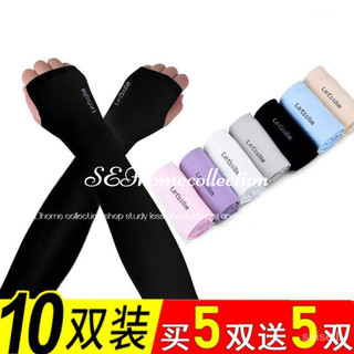 Bao tay dài thun lạnh mát mẻ chống nắng UV cho nam nữ