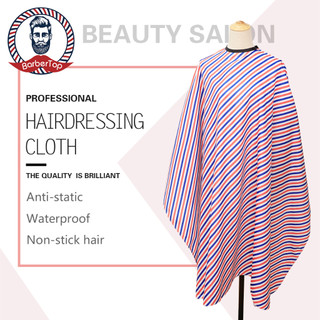 Sẵn hàng giao hàng nhanh chóng#热卖围布烫染理发店防静电美发店围布剪发围布不沾发防水
