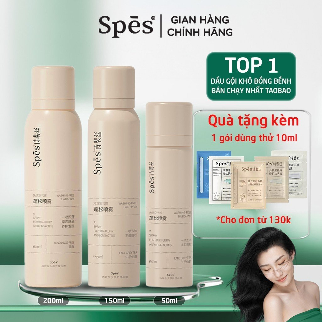 Dầu gội khô SPES 150ml dạng xịt dưỡng tóc bồng bềnh cấp tốc/ hút dầu không bết dính/giữ nếp 8h/ hương trà bá tước 3 tầng