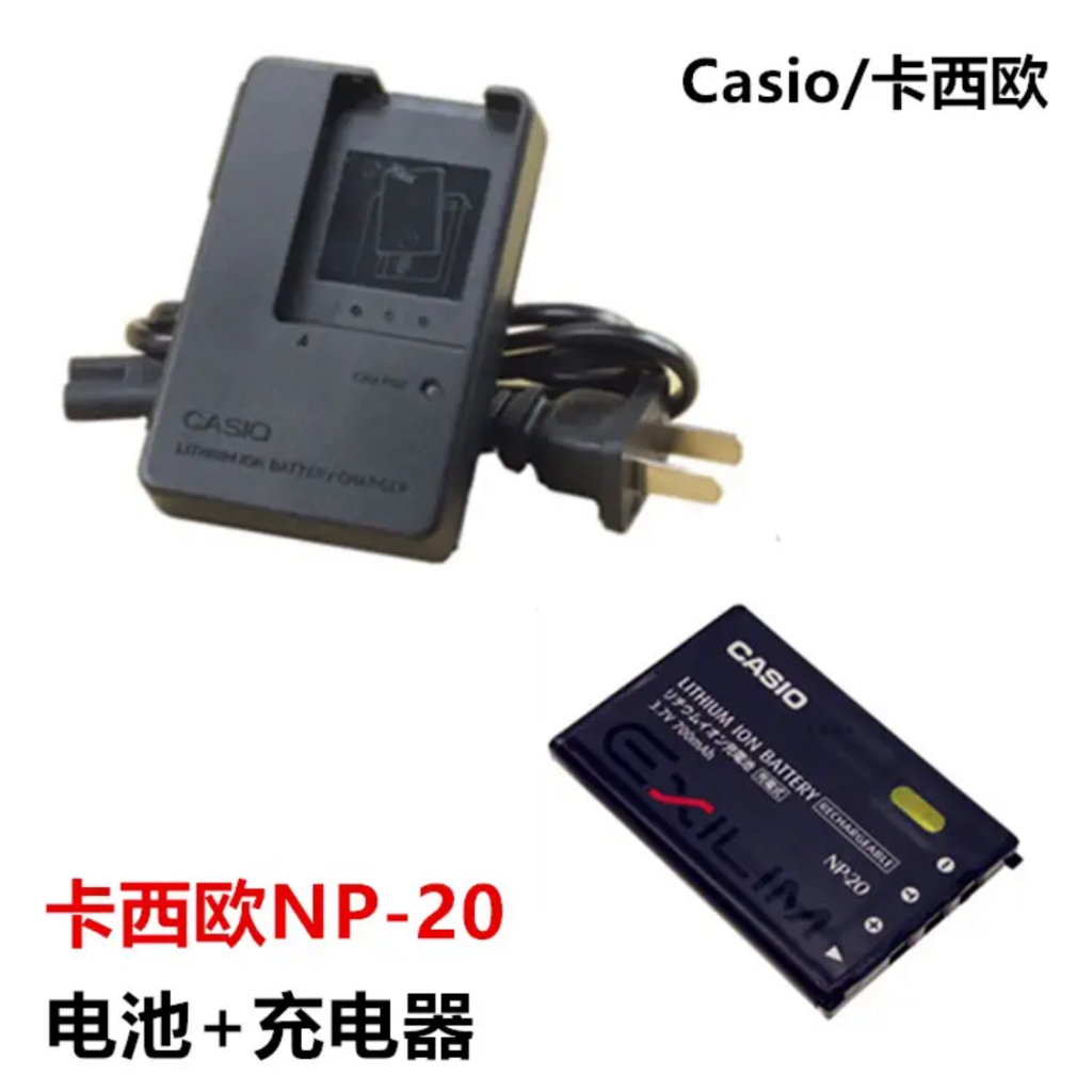 Pin Máy Ảnh Casio EX-S800 S880 Z60 Z65 Z70 Z75 Z77 S70 NP-20