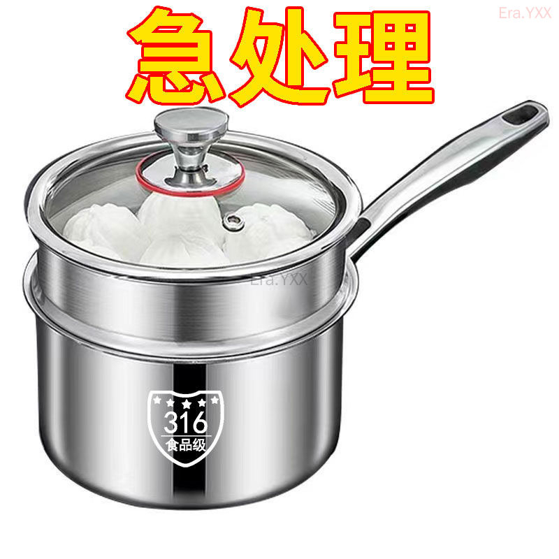 Nồi Inox 316 Nấu Sữa Em Bé Chống Dính Tiện Dụng
