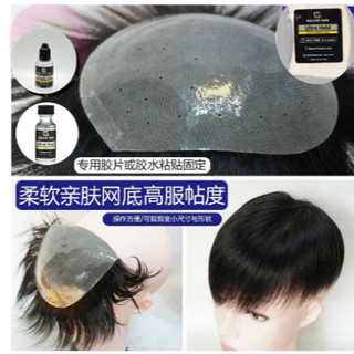 Real wig lace wig keo và băng và loại bỏ