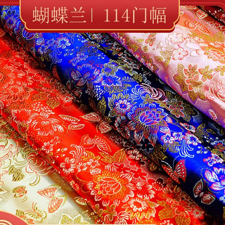 Vải satin Rộng 114cm Họa Tiết Thổ Cẩm Dùng May Sườn Xám