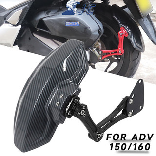 Fender tấm chắn bùn phía sau chuyên dụng cho xe honda adv 160 / 150 2020-2024 adv160