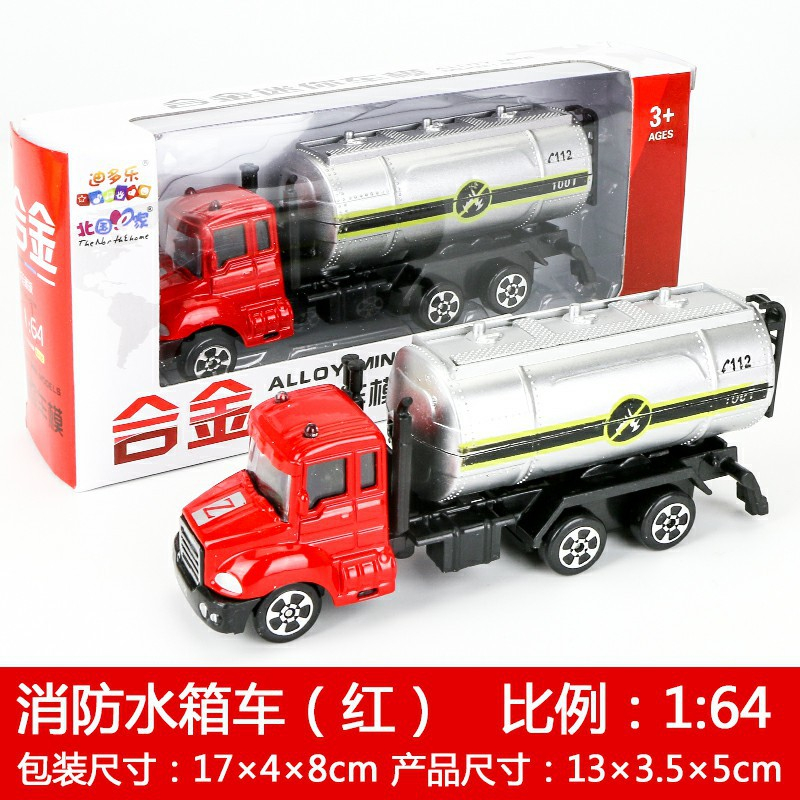 Mô Hình Đồ Chơi Xe Công Trường Bằng Hợp Kim Dành Cho Trẻ