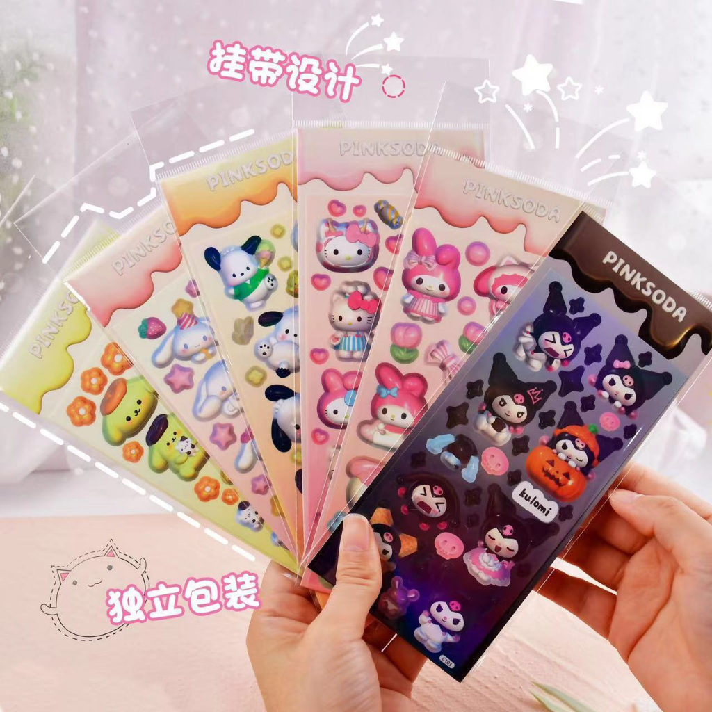 Sticker Dán Tường Chống Thấm Nước Họa Tiết Hoạt Hình sanrio 3d Dễ Thương