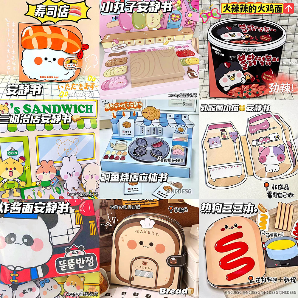 Sách Đồ Chơi Hình Bánh waffle Phát Nhạc Dễ Thương Sáng Tạo Tự Làm Thủ Công