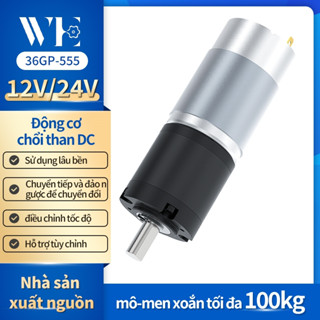 36gp-555 Động cơ giảm DC hành tinh 12V / 24V Mô-men xoắn cao 100KG.CM Chuyển tiếp và lùi 11RPM-2160RPM Đường kính trục 8MM Bàn chải điều chỉnh tốc độ thấp Micro Động cơ kim loại