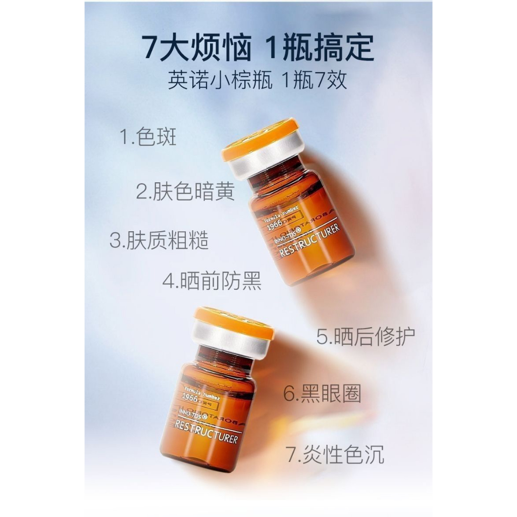 Toner Làm Sáng Da Chống Lão Hóa Tây Ban Nha