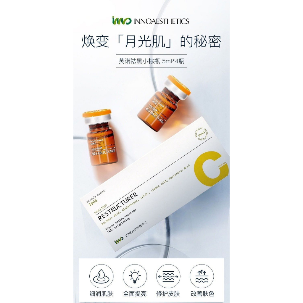 Toner Làm Sáng Da Chống Lão Hóa Tây Ban Nha