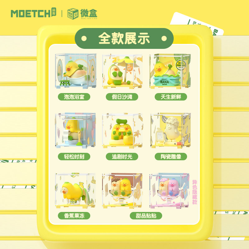 Banaxbana Mô Hình Đồ Chơi Nhân Vật anime Chuối Dễ Thương