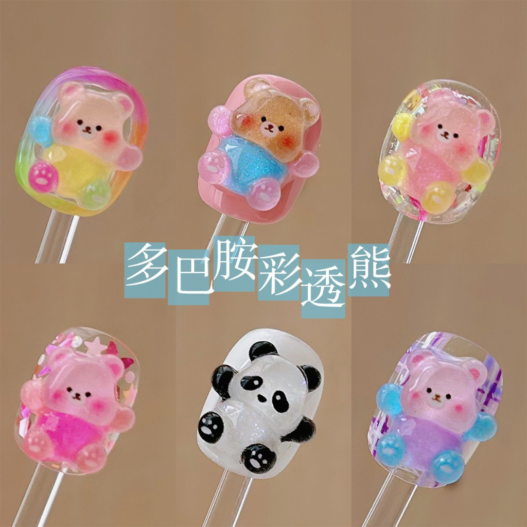 50 Phụ kiện trang trí móng tay nghệ thuật ROU BAO hình gấu trúc dễ thương DIY