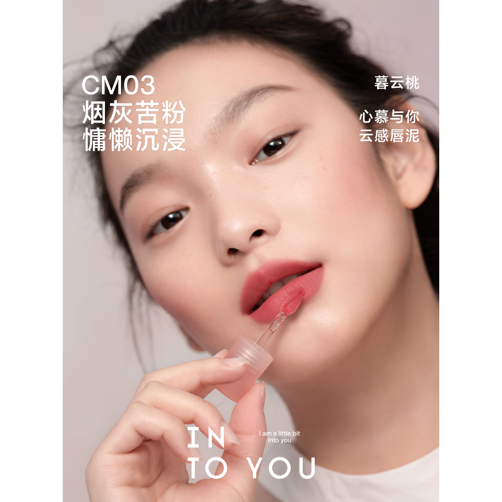 Son Kem Lì Mịn Mượt Như Nhung Không Lem Vào Cốc Và Không Lem Vào Cốc