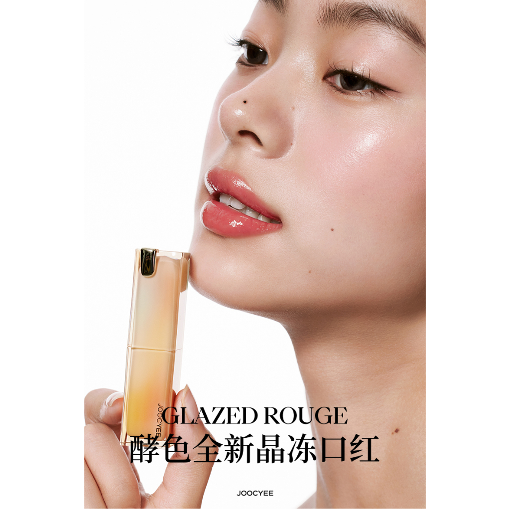 Son Môi Gợn Sóng Nước Joocyee Toffee 520