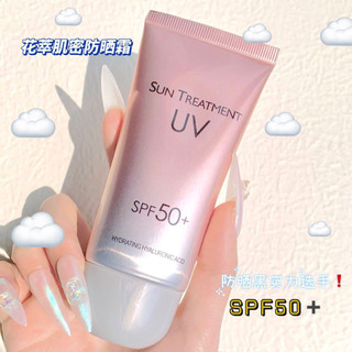 Kem Chống Nắng Toàn Thân spf50 Chống Thấm Nước Và Mồ Hôi Phong Cách Quân Đội Cho Nữ